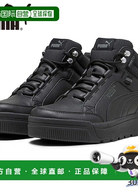 日本直邮Puma 男士 Talens SB 3 Puretex 高帮运动鞋（393930）