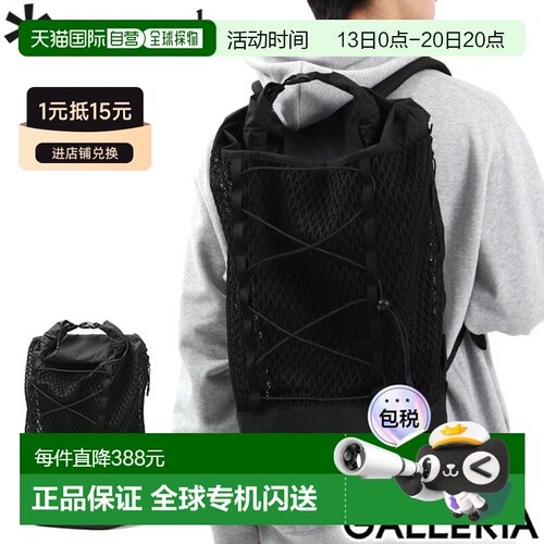 日本直邮 雪峰双面网布背包背囊背包35L A4网布男女AC-22SU005BK
