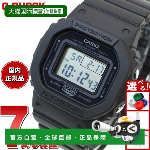 日本直邮卡西欧CASIO G-SHOCK电子手表男女通用 GMD-S5600系列