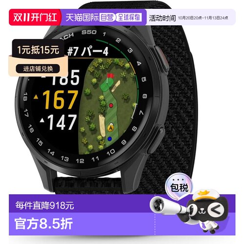 日本直邮佳明 Approach S50 黑色 高尔夫GPS手表 AMOLED Suic