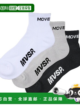 日本直邮日本直邮 Descente 直角3双装短袜 ST5SSO00U 袜子迪桑特