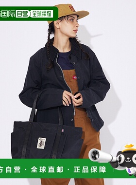 1h可退 日本直邮COBMASTER 男女通用防水旅行托特包 04509854033