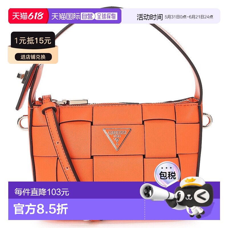 日本直邮Guess MAYLEE Mini Hobo 女士迷你单肩包 GU1432AW032421