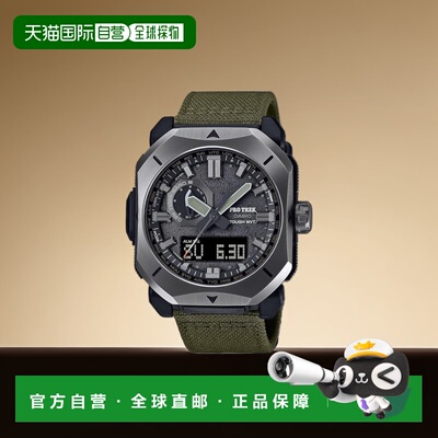 日本直邮卡西欧手表PRO TREK登山系列电子运动腕表PRW-6900YB-3JF