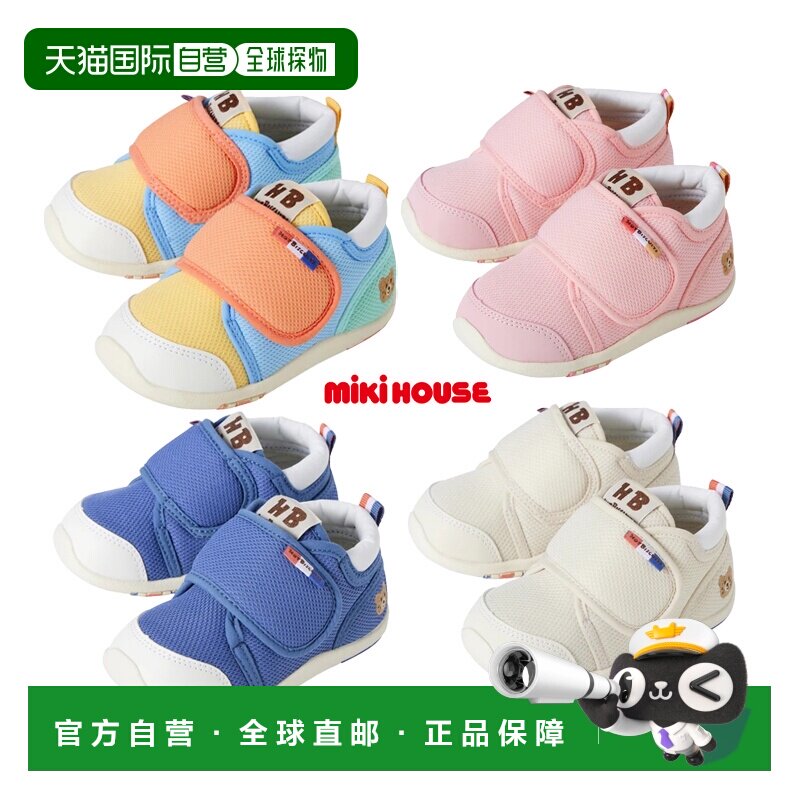 日本直邮日潮 MIKIHOUSE HB 中国制魔术贴学步鞋二段童鞋一段轻便图片