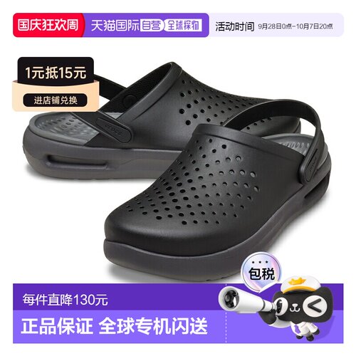 日本直邮Crocs 凉鞋洞洞鞋INMOTION CLOG 209964