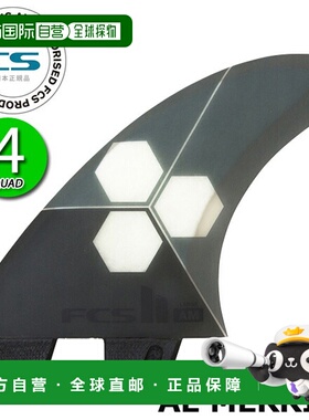 日本直邮FCS2 AM PC+AIRCORE TRI-QUAD FIN FCSII FCS2 Almeric