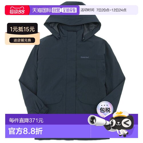 日本直邮Montbell 女士夹克 100（L）MW3HAWJW203DN100