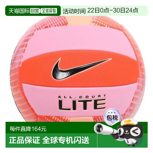 日本直邮Nike 全场地 LITE 5号排球 VB0012-6195 [Men’s] 排球