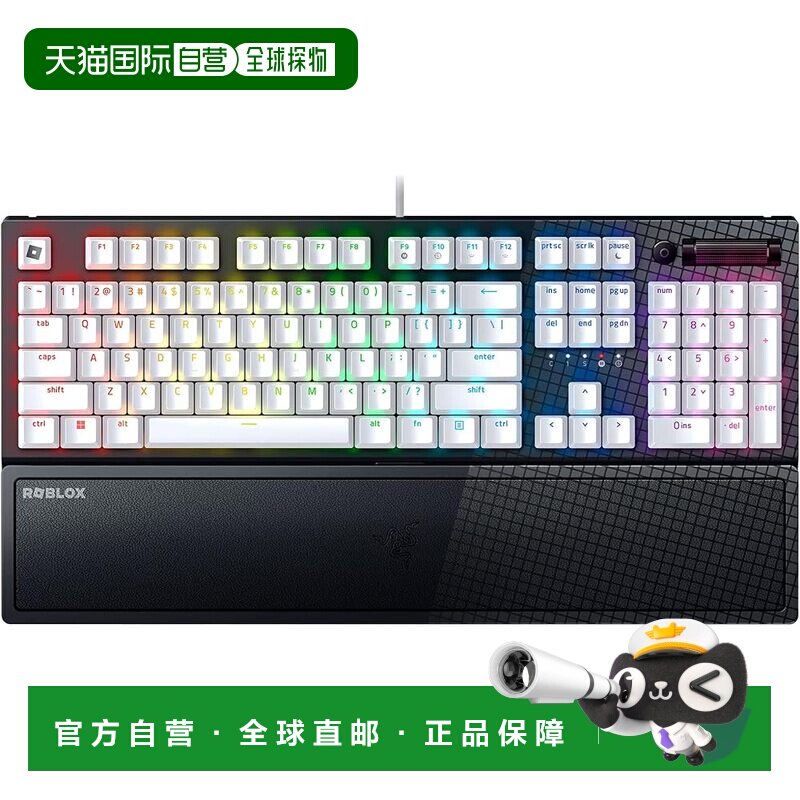 日本直邮雷蛇 BlackWidow V3键盘 Roblox款 有线RGB游戏