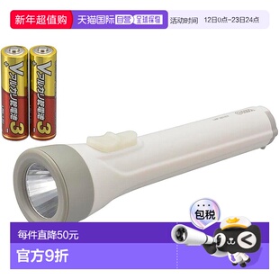 【日本直邮】OHM 电动 LED 手电筒 手电筒 待机灯 含 2 节 AA 电