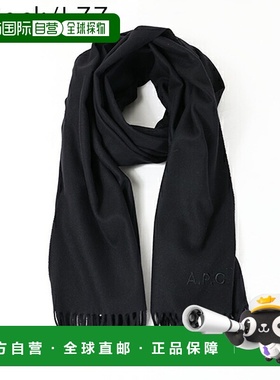 日本直邮APC Alix WOOL SCARF 围巾披肩徽标刺绣流苏大尺寸纯羊毛