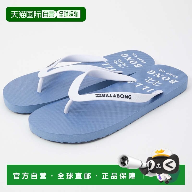 日本直邮Billabong 2025春夏男士海洋风沙滩凉鞋 蓝色 [BF011920,运动服/休闲服装,其它球服,淘宝优惠券,粉丝福利购,淘宝优惠卷