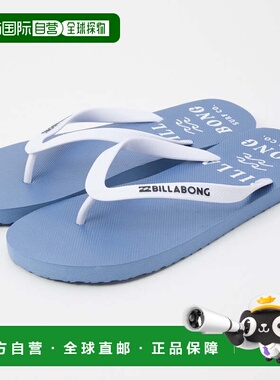 日本直邮Billabong 2025春夏男士海洋风沙滩凉鞋 蓝色 [BF011920