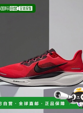 日本直邮Nike PEGASUS 41男士跑步鞋 [imbkk] 红色耐克跑鞋
