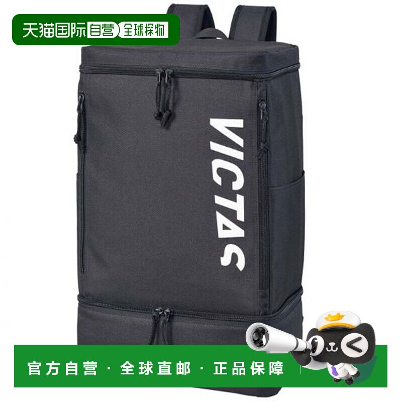 日本直邮VICTAS V-BP436 乒乓球背包 582401-1000 背包