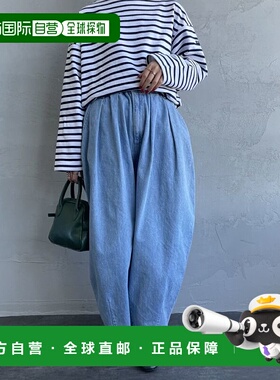 1h可退 日本直邮HARVESTY 女士宽松版型牛仔裤 A11801 A11801_1