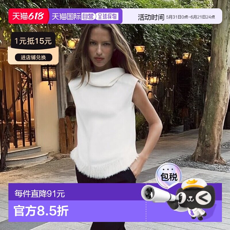 日本直邮Zara带流苏的肩部垫上衣女装通勤