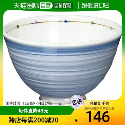 【日本直邮】Saikaitoki西海陶器 彩色波点轻量饭碗 大 蓝 14777