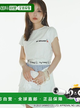 1h可退 日本直邮BASICKS 女装 2025秋冬 My Melody x Kuromi 联名