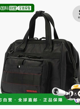 日本直邮Briefing Wide Tool Boston S BRA253N06 工具包适用于各