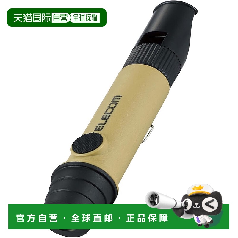 【日本直邮】宜丽客手电筒 电池式 防灾 救助哨 防水 防尘 IP44