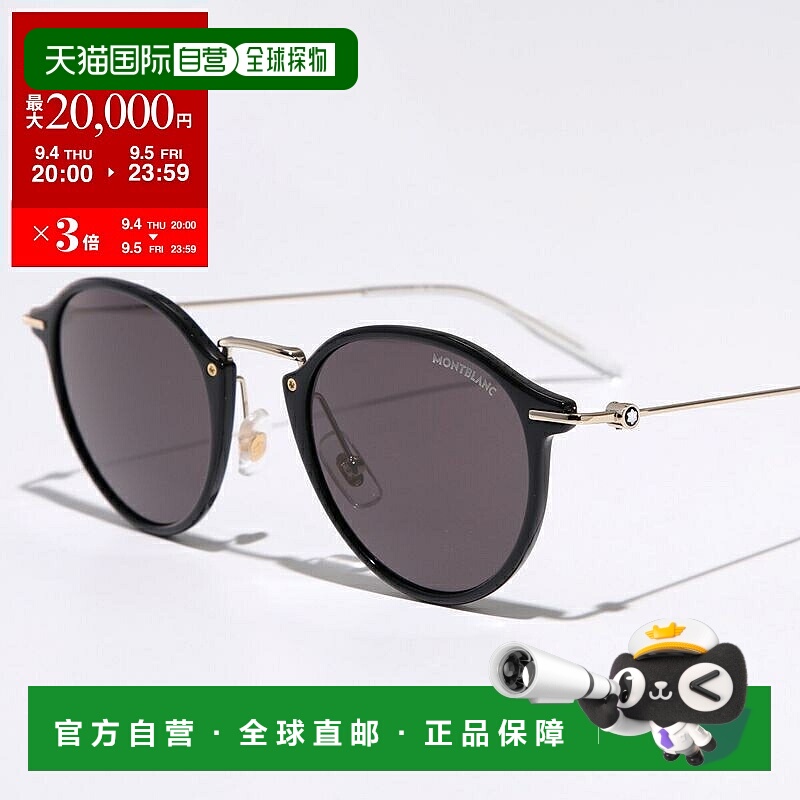 日本直邮MONTBLANC 男士 MB0294S 波士顿风格太阳镜全框紧贴式镜0