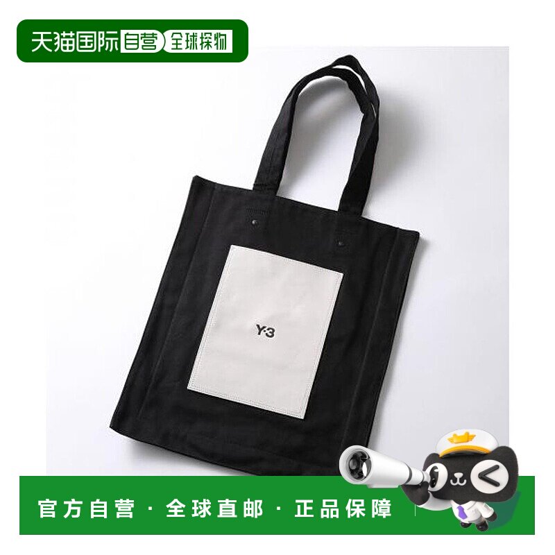 日本直邮 Y-3 棉帆布LUX TOTE托特包 [IN5161]单肩包手提包