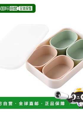 【日本直邮】ARNST 矽胶便当分装杯 椭圆款 A-78136