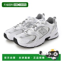 日本直邮New Balance 女款 MR530AD 运动鞋（白色）