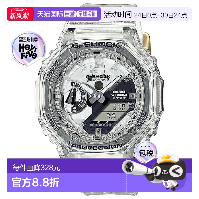 【日本直邮】CASIO G-SHOCK 40周年 透明 混音 GMA-S2140RX-7AJR