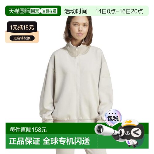 日本直邮adidas 柔软奢华宽松全拉链外套 KLI09-JV9904 女士款