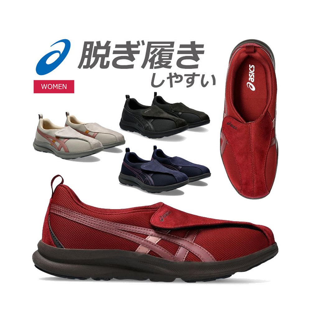 日本直邮ASICS亚瑟士男女同款LIFE WALKER系列休闲跑步鞋低帮耐磨