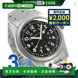 日本直邮hamilton 男士 休闲手表