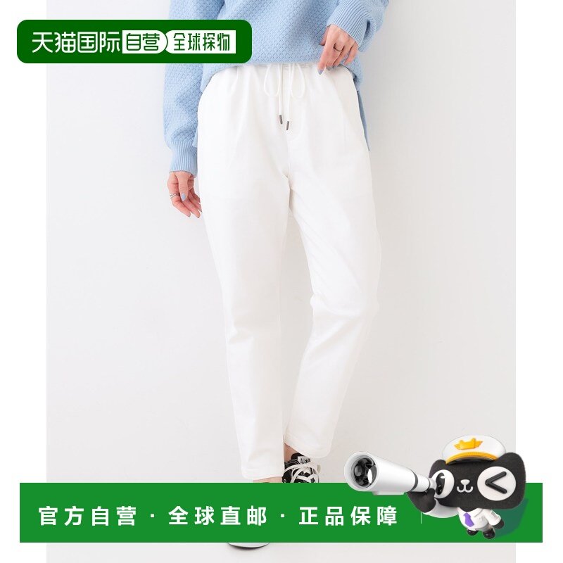 1h可退 日本直邮SHOO・LA・RUE 女士美腿剪裁休闲锥形牛仔裤 C62620,女装/女士精品,休闲裤,淘宝优惠券,粉丝福利购,淘宝优惠卷