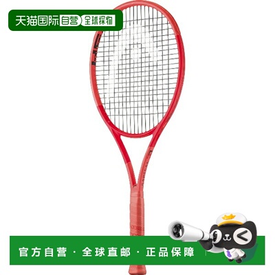 日本直邮空拍 HEAD Radical MP 2025 网球拍 231015新款