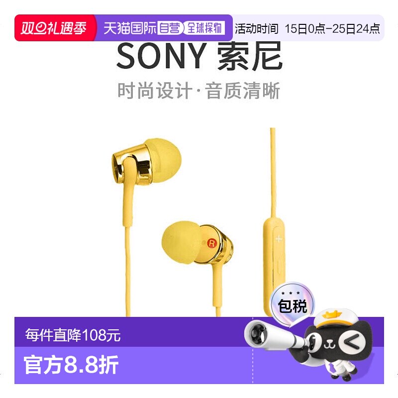 本产品插头为100V，国内使用需配置转换器。