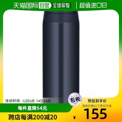 【日本直邮】Thermos膳魔师 真空隔热保温杯 350ml深藏青JOR-350