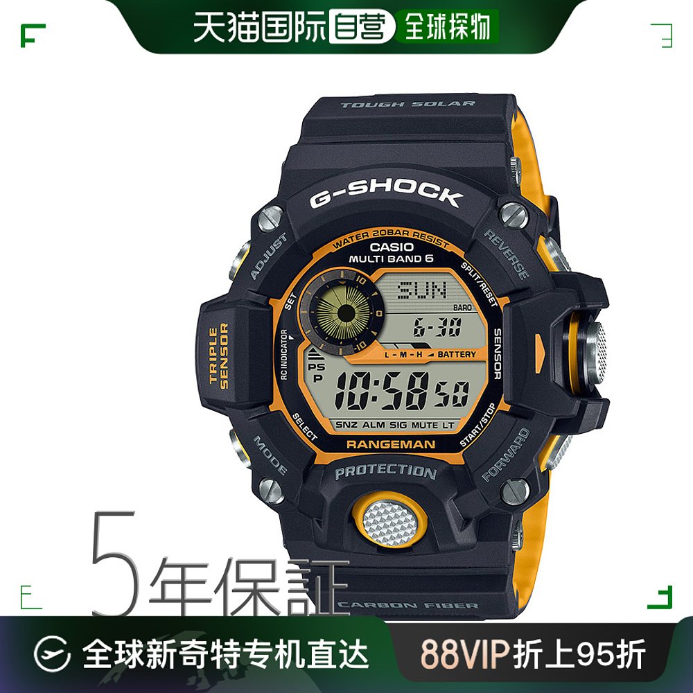 日本直邮 G-SHOCK G-Shock Master of G Rangeman太阳能黄卡西欧