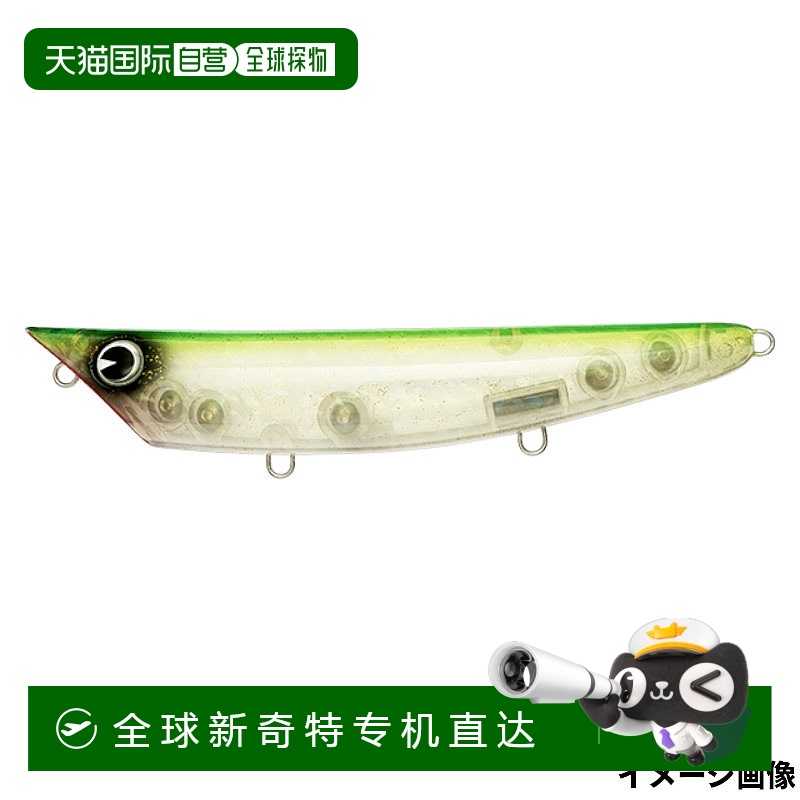 日本直邮Aima Lure Aima Pocky 210 #IP210-004 青柠星光