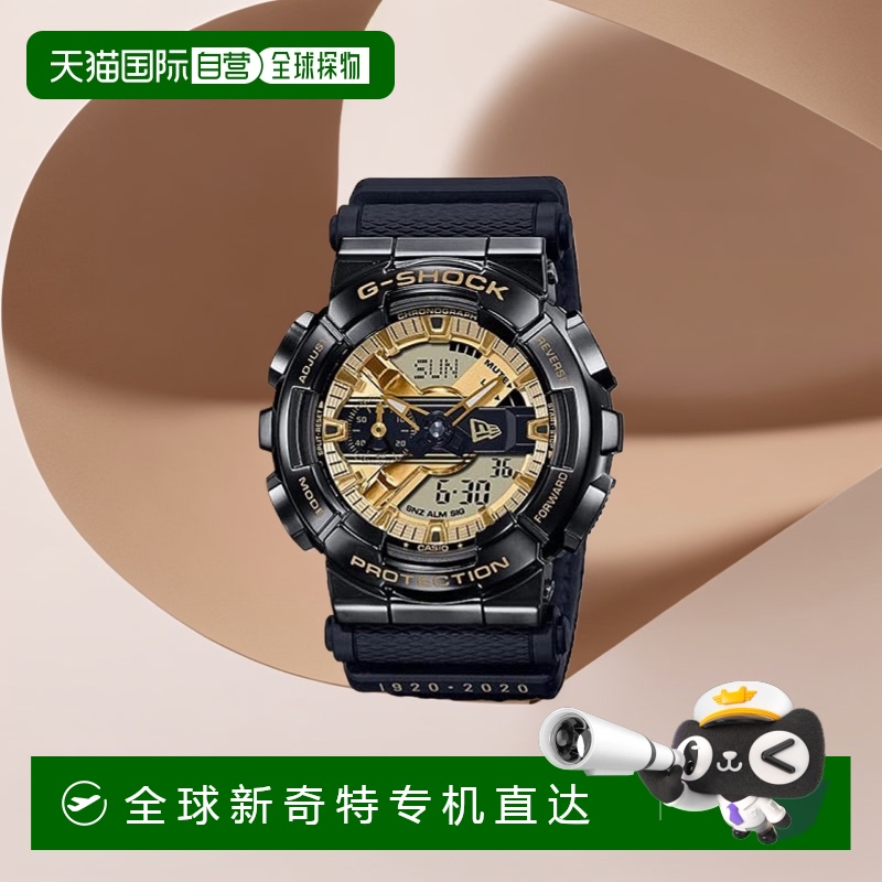 【日本直邮】CASIO卡西欧 G-SHOCK 男士手表 GM-110NE-1A
