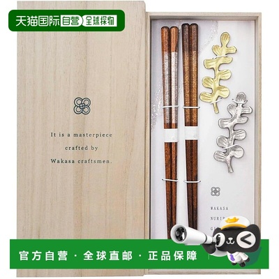 【日本直邮】Kawai 铝制植物筷子架套装 牛至 尺寸：约23cm x 2 0