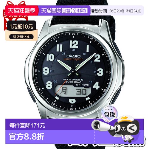 日本直邮WVA-M630B-1AJF 卡西欧 CASIO WAVE CEPTOR 品牌 品牌