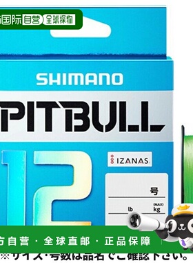 日本直邮Shimano Pitbull 12 PLM62R 200m 1.2 号场地石灰
