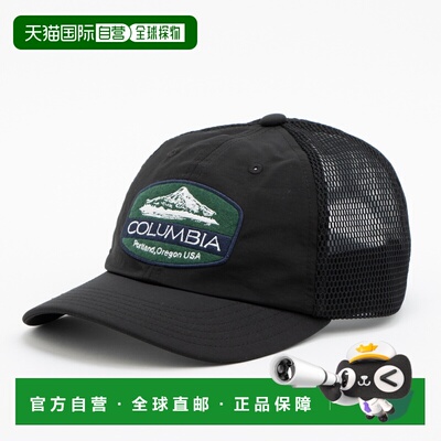 日本直邮Columbia 9238820636 8700 Columbia Trekking Cap Dose
