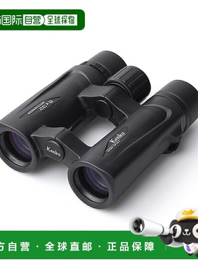 日本直邮Kenko Ultra View EXOP 8x32 DH III 防水黑色 001387