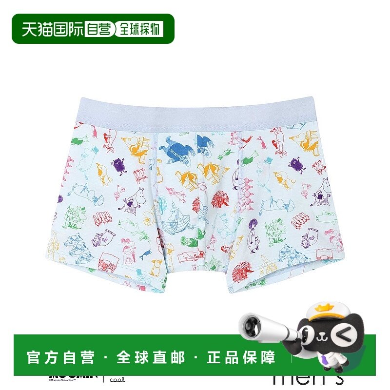 1h可退 日本直邮une nana cool 男士 MOOMIN联名男士平角内裤 LF8