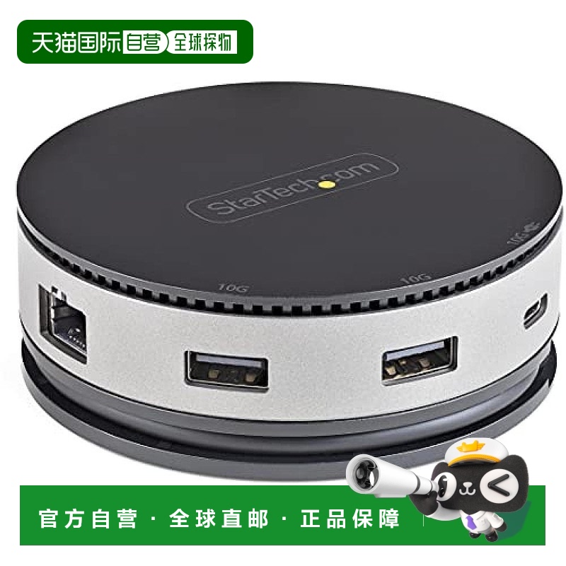 【日本直邮】Startech USB-C万能转换适配器万能坞USB 3.1Gen2 10