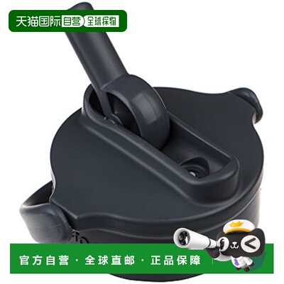 【日本直邮】Thermos膳魔师LIFEFACTORY玻璃水壶专用吸管盖129226