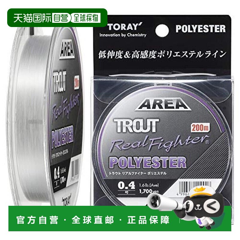 【日本直邮】Toary东丽线卷Trout Real Fighter Polyester 200mNo
